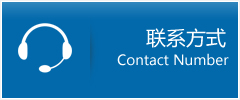 雁峰区优时通物流联系方式