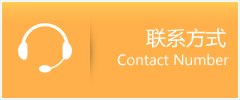 雁峰区优时通速运联系地址查询