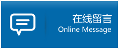 雁峰区优时通物流公司在线查询