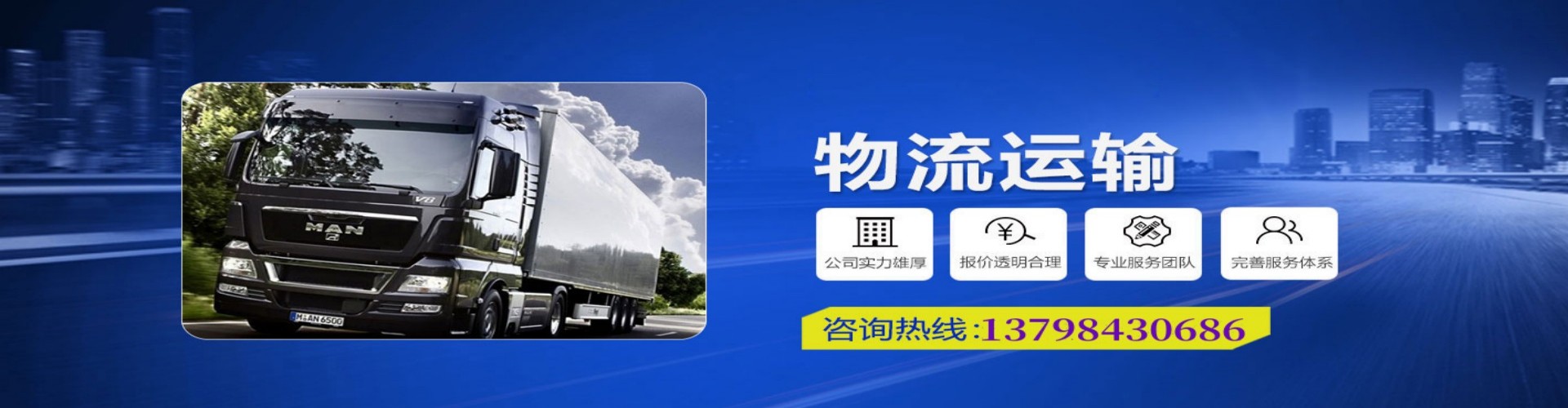 雁峰区到香港物流公司,雁峰区到台湾快递公司，雁峰区澳门货运公司