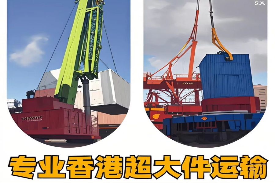 专注雁峰区到香港物流专线-雁峰区到香港物流公司