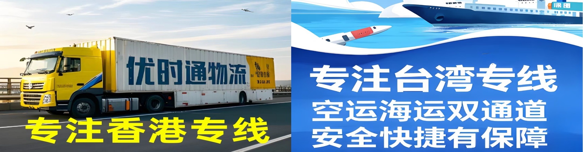 雁峰区到香港物流公司,雁峰区到台湾快递公司，雁峰区澳门货运公司